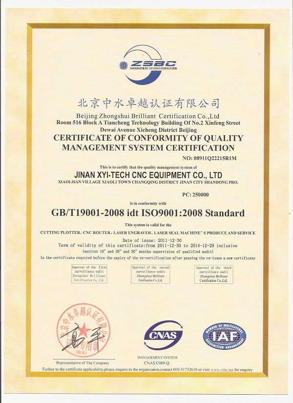 Jinan XYZ-TECH certificate of conformity of quality